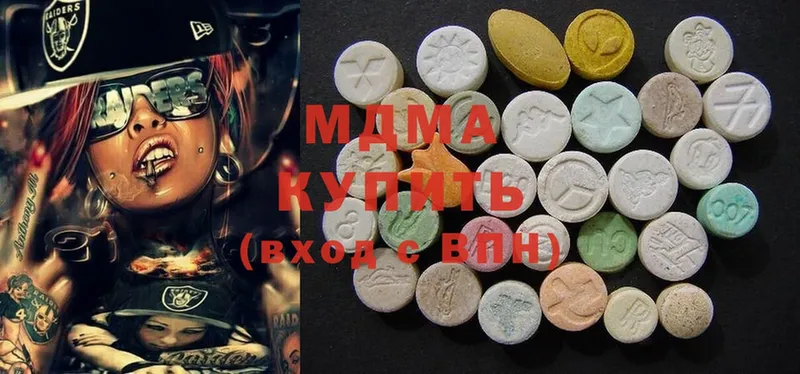 MDMA Molly  купить наркотики цена  Богданович 